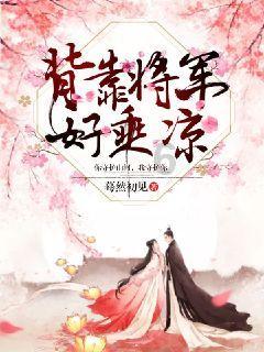 侍忍者