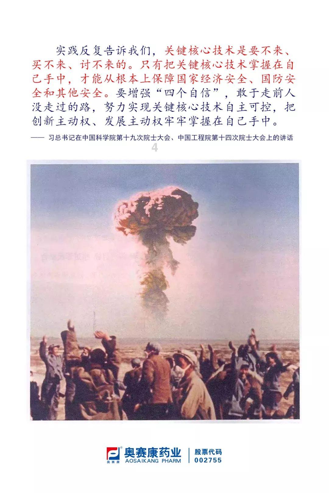 蝴蝶消消乐