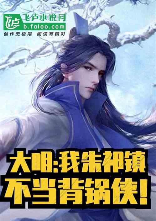 森迪穿越魔法学院